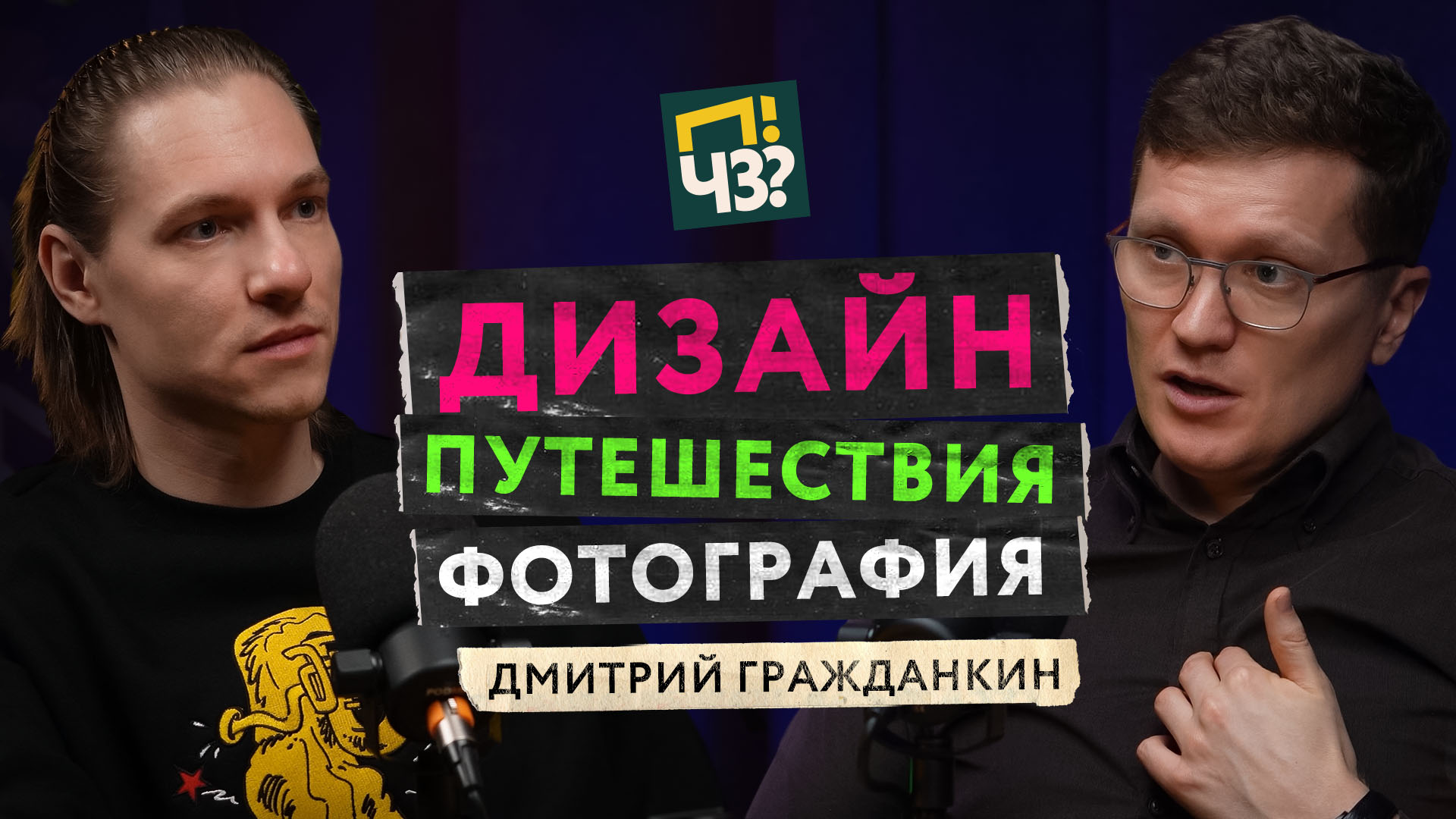 Инфографика – в чем ее секрет и почему она необходима вашему бизнесу