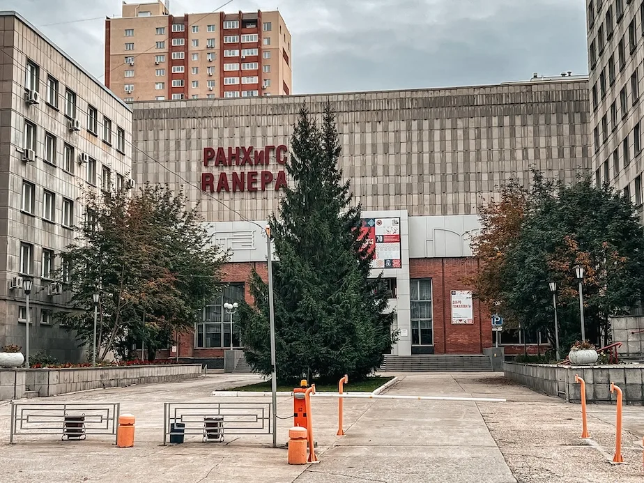 <b>РАНХиГС</b> — Российская академия народного хозяйства и государственной службы при Президенте Российской Федерации — высшее учебное заведение, занимающееся подготовкой специалистов социально-экономической и гуманитарной направленности, а также подготовкой и переподготовкой специалистов высшего управленческого уровня. Автор Фото: Андрей Твити